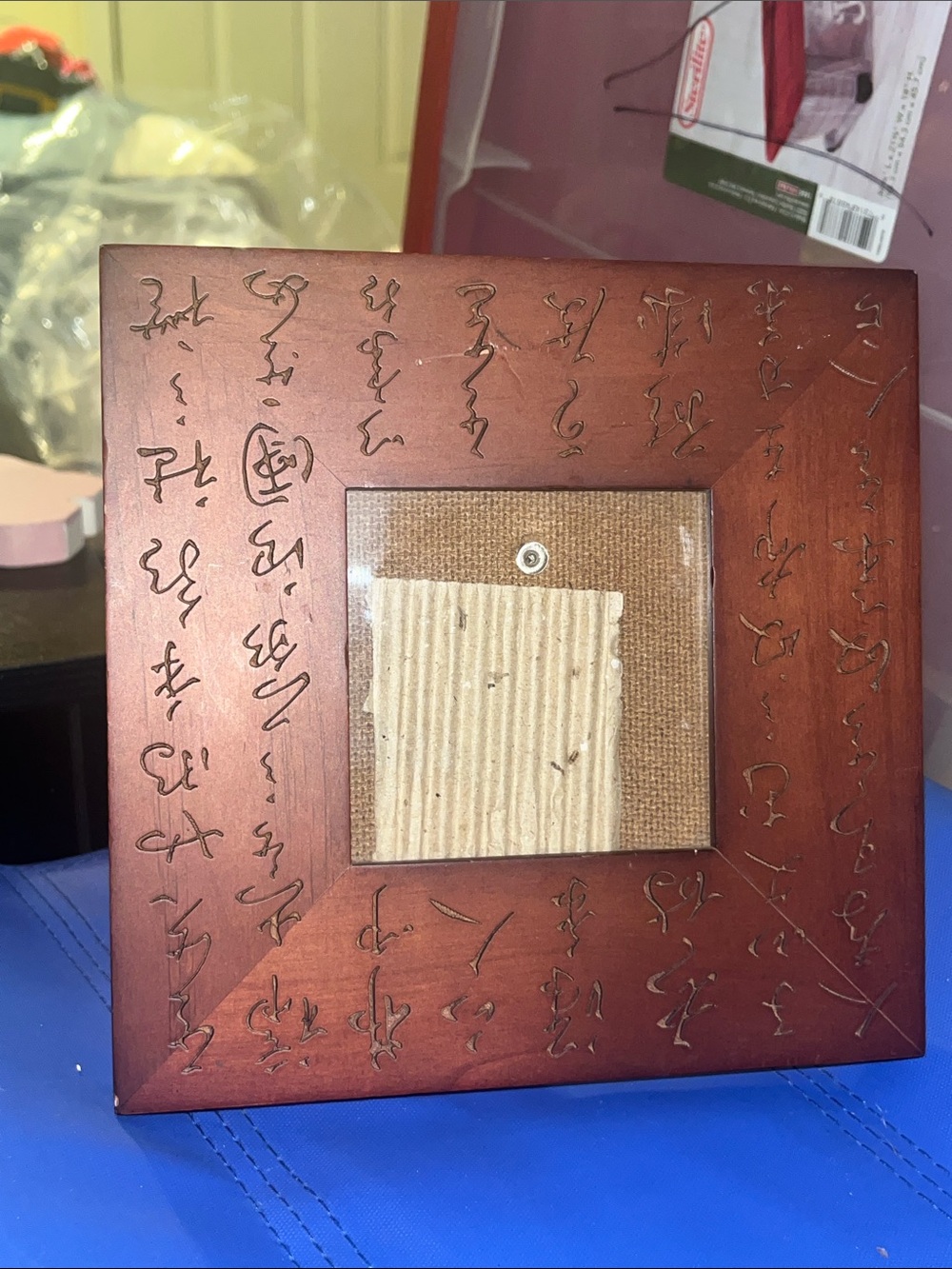 Wooden Decorative Photo Frame with Calligraphy Design - Brown